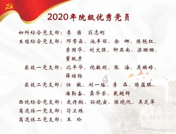 最全面、最准确的